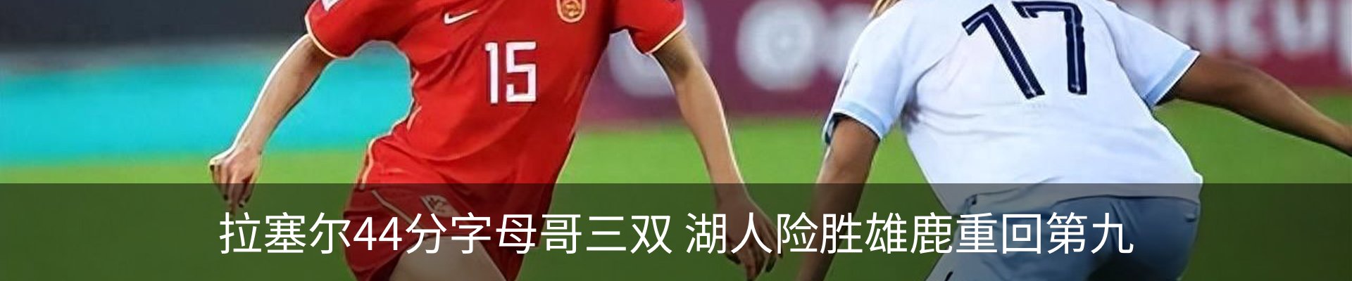 资讯动态